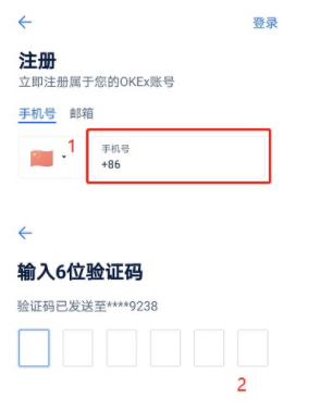 欧意怎么注册 欧意okex官网注册攻略最新-第3张图片-欧意下载